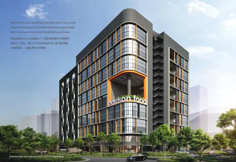 Harrison Food Building